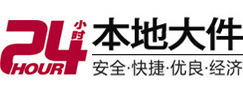 贡山大件起重吊车出租有限公司 